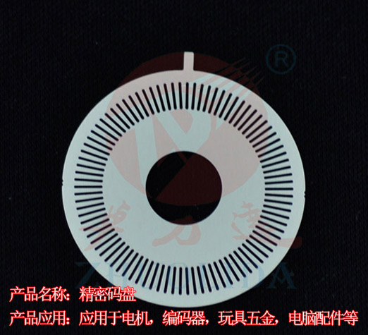 精密蝕刻碼盤(pán)