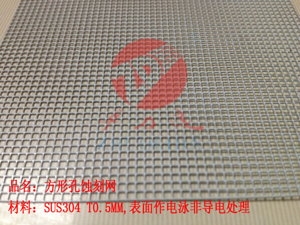 深圳不銹鋼孔板加工